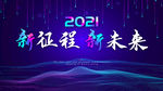 蓝色科技背景