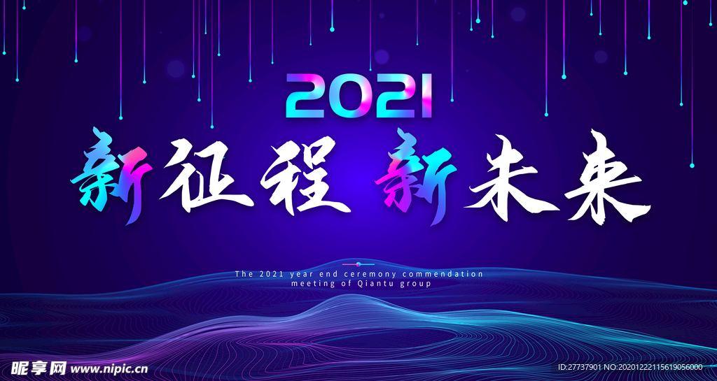 蓝色科技背景
