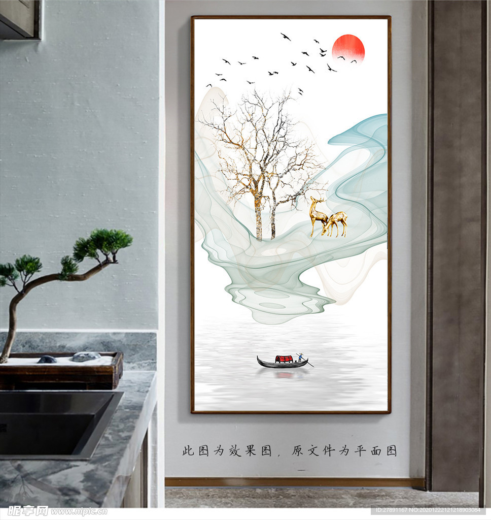 麋鹿山水玄关画