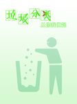 背景素材