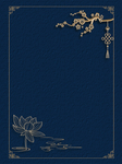 背景素材