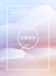 背景素材