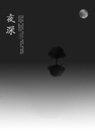 背景素材
