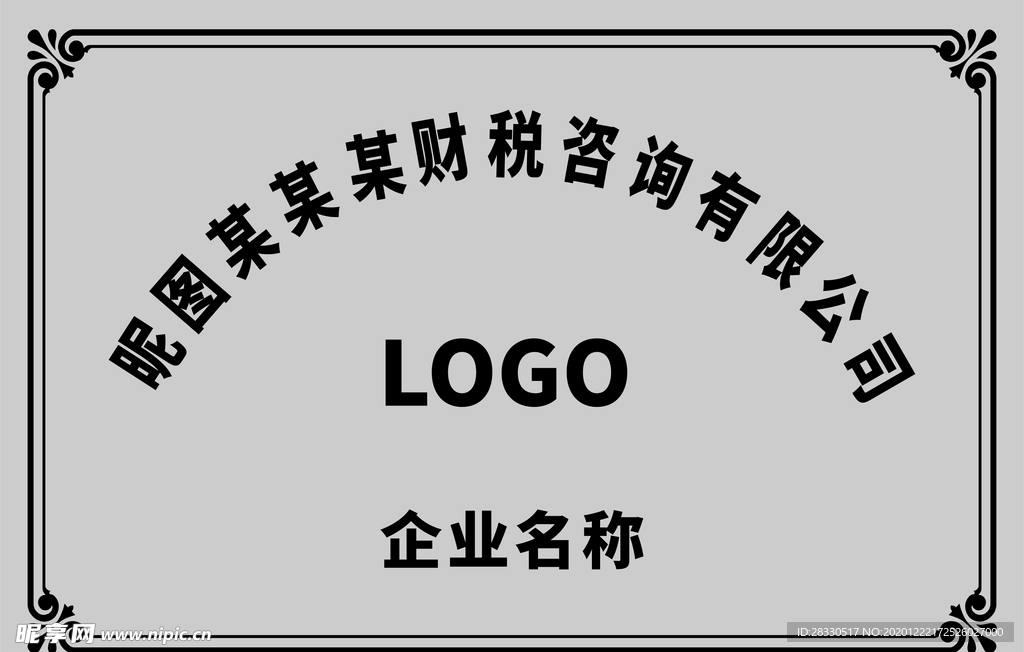 铜牌