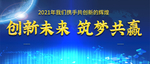 年会