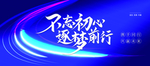 年会