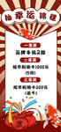 年会