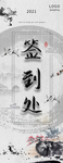年会
