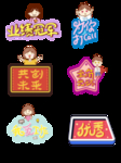 年会