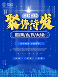 年会