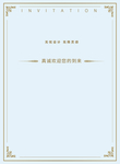 年会