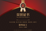 年会