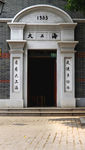 老上海复古石门