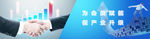 赋能升级banner