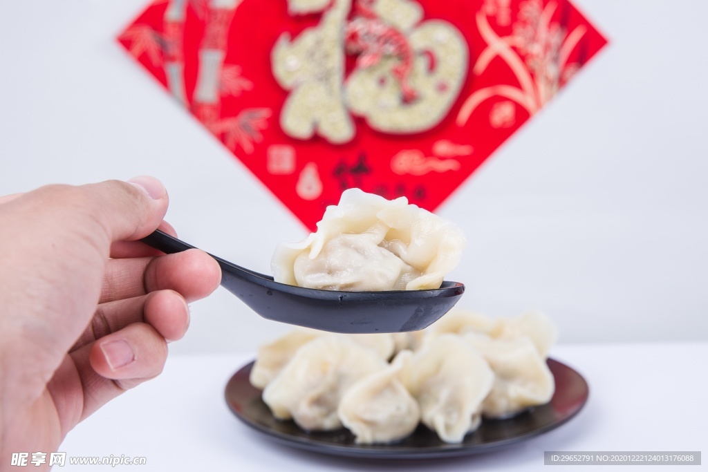 饺子水饺