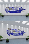 蓝色城管执法标语宣传栏文化墙