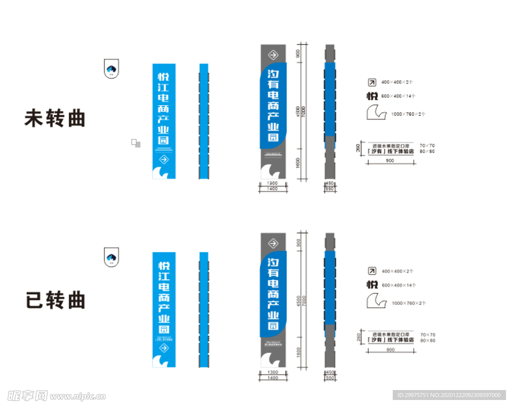 精神堡垒