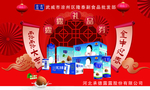 礼品券