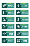 温馨提示商场标语