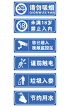 网吧标语