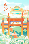 国潮风景
