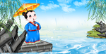 台城