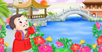 山亭夏日