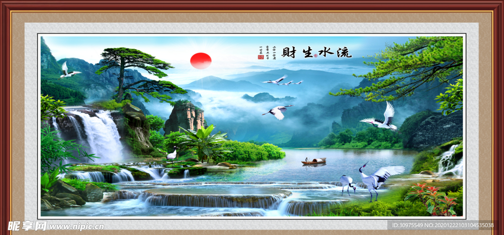 中式流水生财山水装饰画