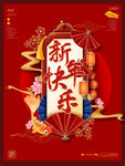 元旦