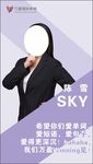 个人秀