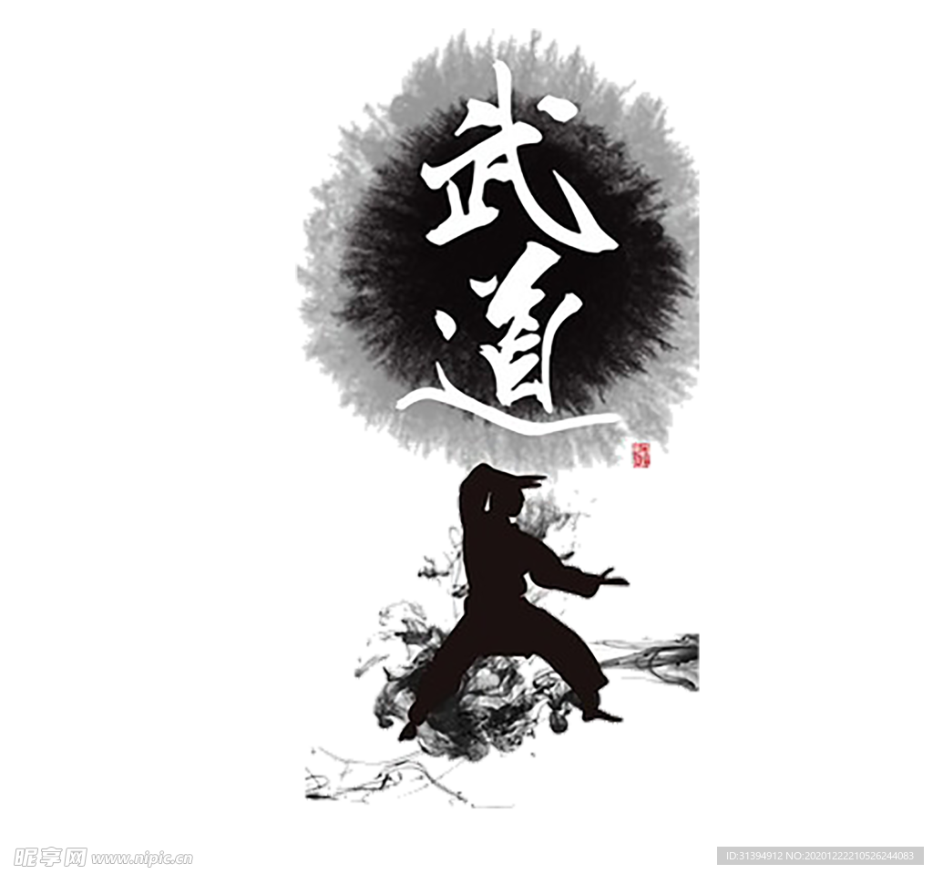 跆拳道
