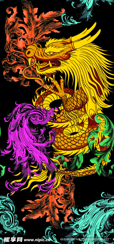 龙