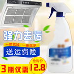 厨房油污净