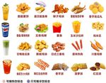 小吃矢量图免抠