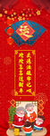 春运海报