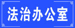 门牌