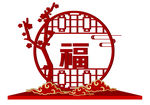 新年美陈