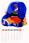 少数民族插画日历设计