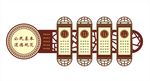公民基本道德规范文化墙