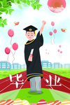 毕业季