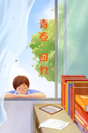 毕业季