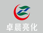 卓晨亮化logo