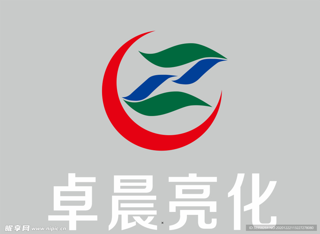 卓晨亮化logo