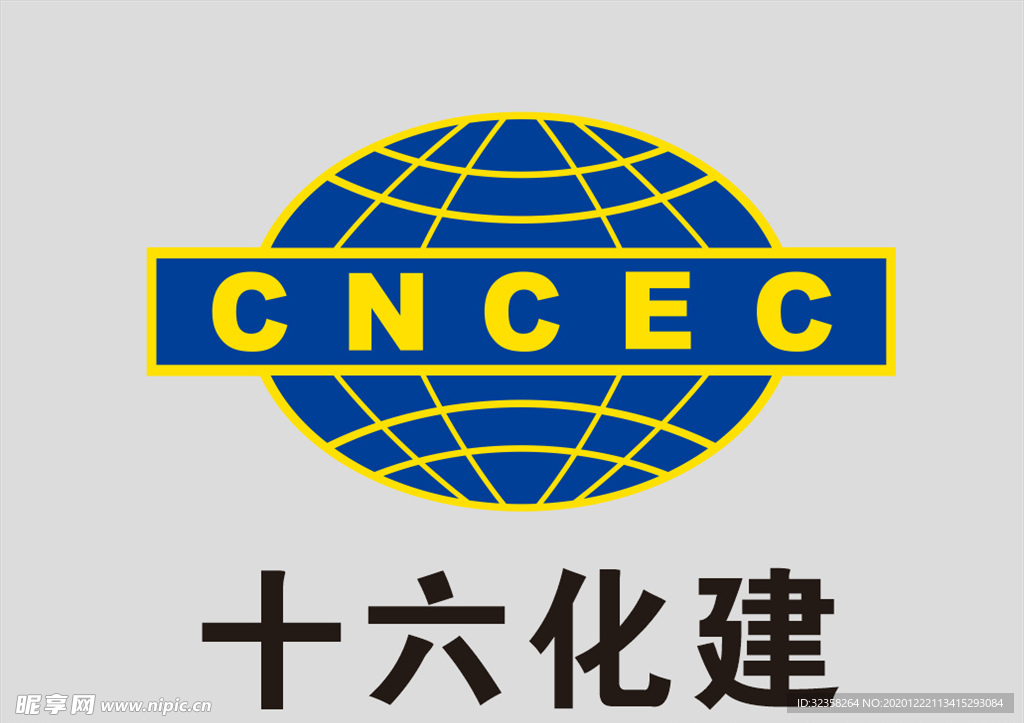 中国化学logo