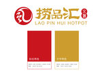 捞品汇logo