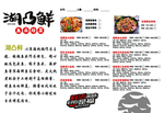 菜单