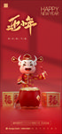 过小年