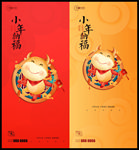 过小年