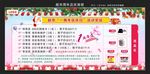 周年庆海报