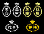 美容美甲玻璃贴纸